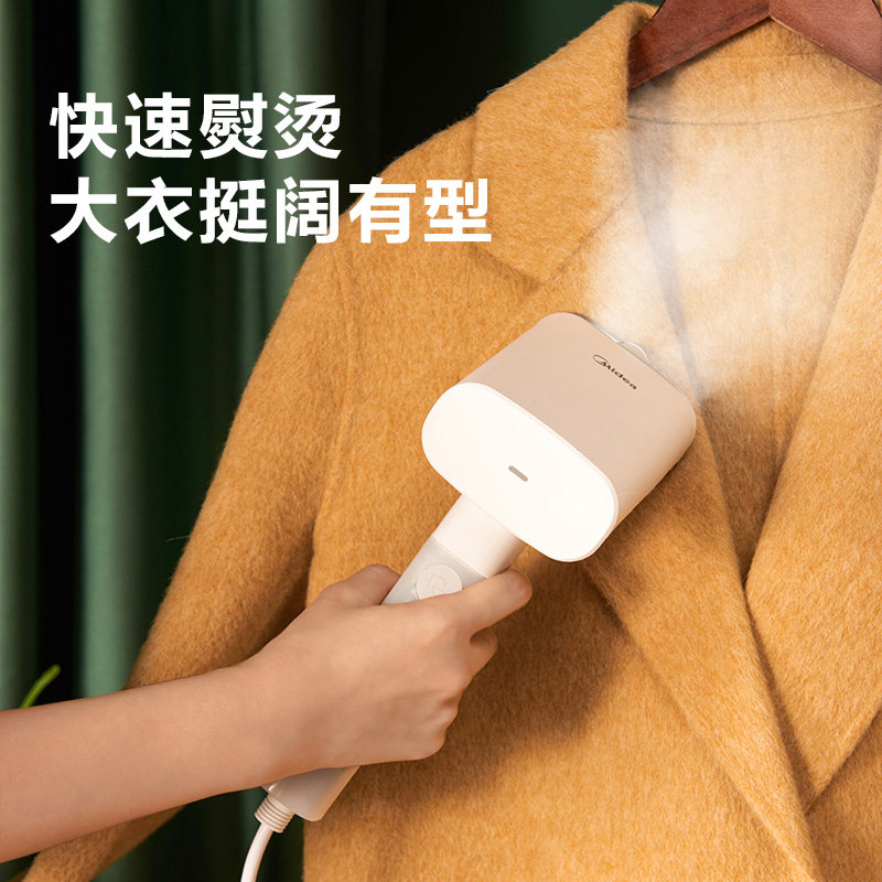 美的 YBJ10G2 手持挂烫机 天猫优惠券折后￥79包邮（￥119-40）