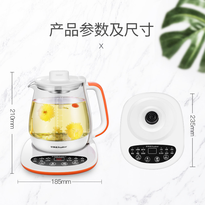 荣事达家用多功能煮茶器电养生壶 合肥荣电电器养生壶/煎药壶