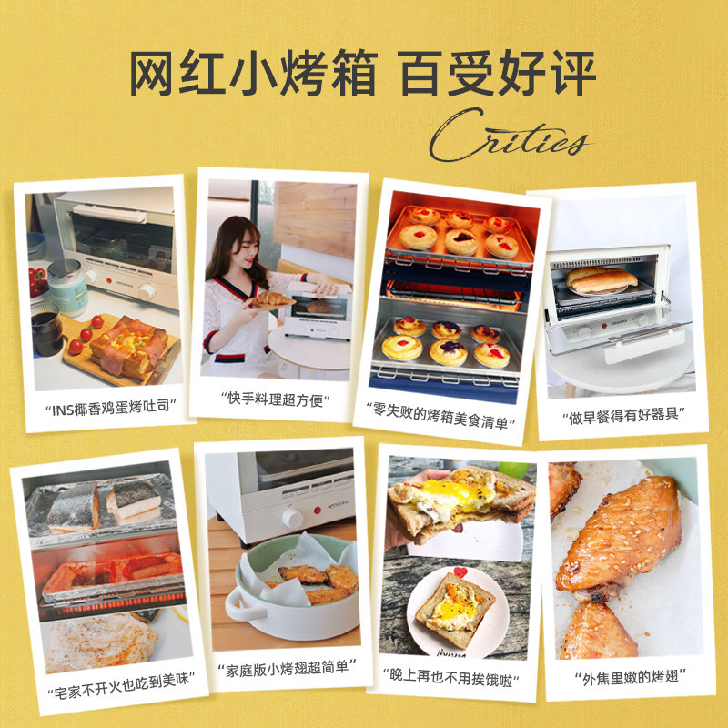 亚摩斯家用小型全自动多功能电烤箱 合肥荣电电器电烤箱
