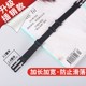 Underwear shoulder strap anti-slip artifact prevents slipping off shoulders and is invisible