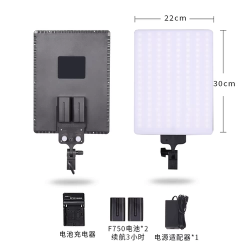 Светодиодная фотография Дополнительная световая молния на открытом воздухе зарядка мягкая световая человеческая портрет, одежда, фотография, светлый живой кино и телевизионный костюм