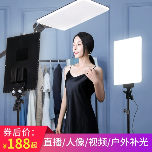 Светодиодная фотография Дополнительная световая молния на открытом воздухе зарядка мягкая световая человеческая портрет, одежда, фотография, светлый живой кино и телевизионный костюм