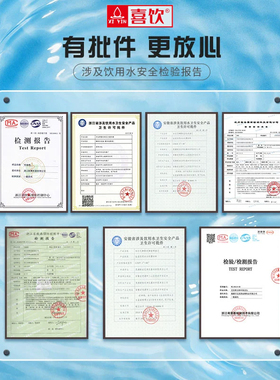 适配易开得ms-1-400净水器滤芯