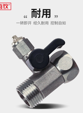 连体三通球阀进水分转pe