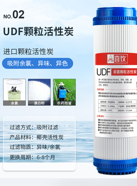 超滤膜净水器滤芯超滤机器