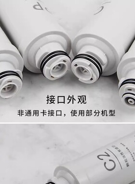 喜饮滤芯适配西屋Q6/Q6S/X7嵌入式直饮机PPC复合RO膜CTO/C2同品质