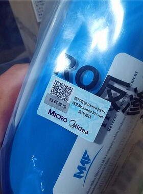 适用美的租赁净水器10寸PP棉滤芯ZRO1823-H3/ZRO1824-H4/R30/R60
