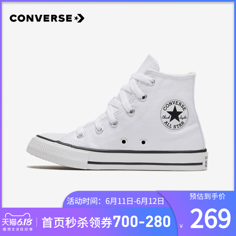 converse 2020春夏新款儿童经典童鞋 Rookie帆布鞋