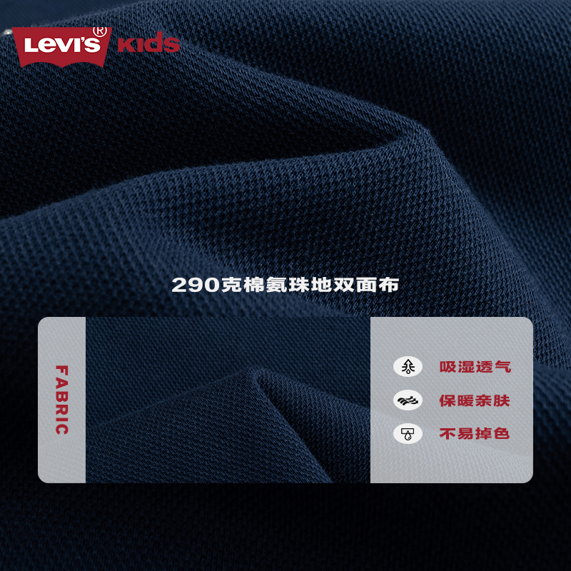 李维斯童装儿童秋季2件套卫衣针织长裤2025新款长袖上衣卫裤秋装 - 图2