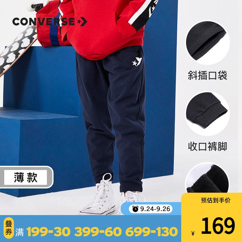 converse童装官方2020秋季休闲裤 Rookie裤子