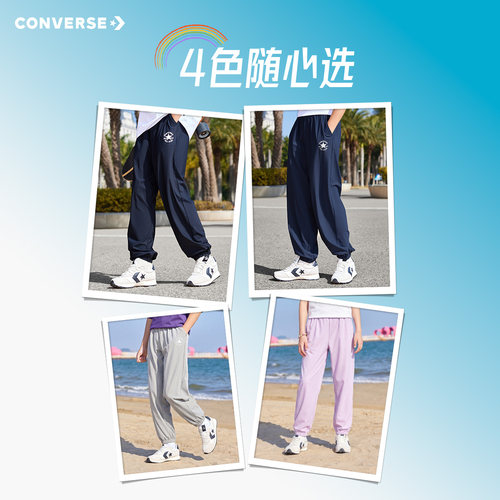 匡威童装男童裤子夏季薄款2026新款儿童透气运动裤洋气女童防蚊裤 - 图1