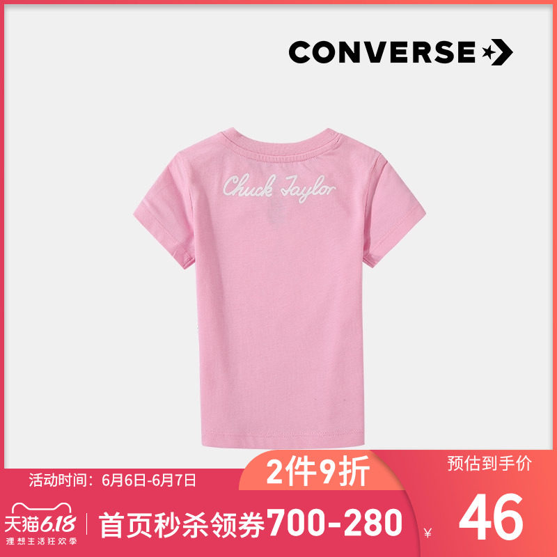 【2020夏新品】converse童装儿童t恤 RookieT恤