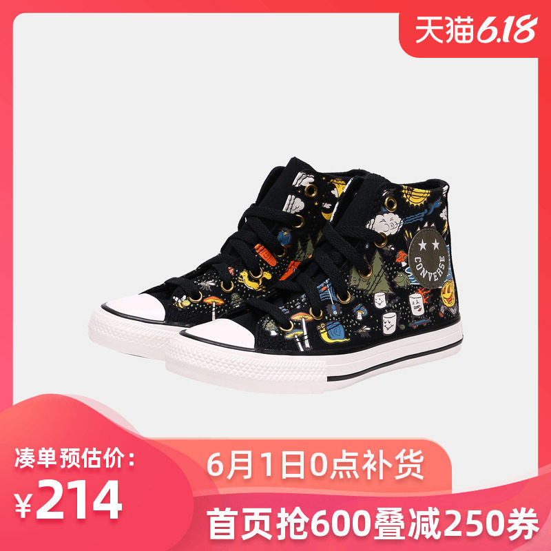  Rookie帆布鞋