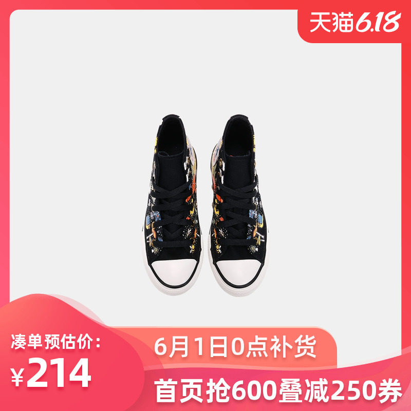  Rookie帆布鞋