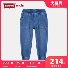 Джинсы детские levi’s李维斯童装2021春季新款男童牛仔裤儿童休闲洋气大童裤子 Levi’s