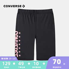 детские штаны converse匡威2023夏季女童裤子大小童夏季运动休闲短裤儿童五分裤