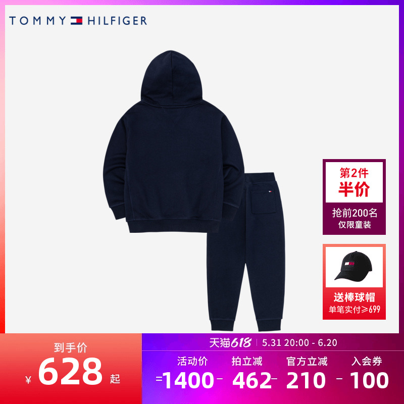 TOMMY童装儿童套装年春季新品男童纯棉卫衣长裤2件套潮