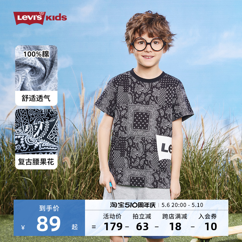 Levi's李维斯童装男童2024夏季新款薄款短袖T恤纯棉儿童运动上衣-图0