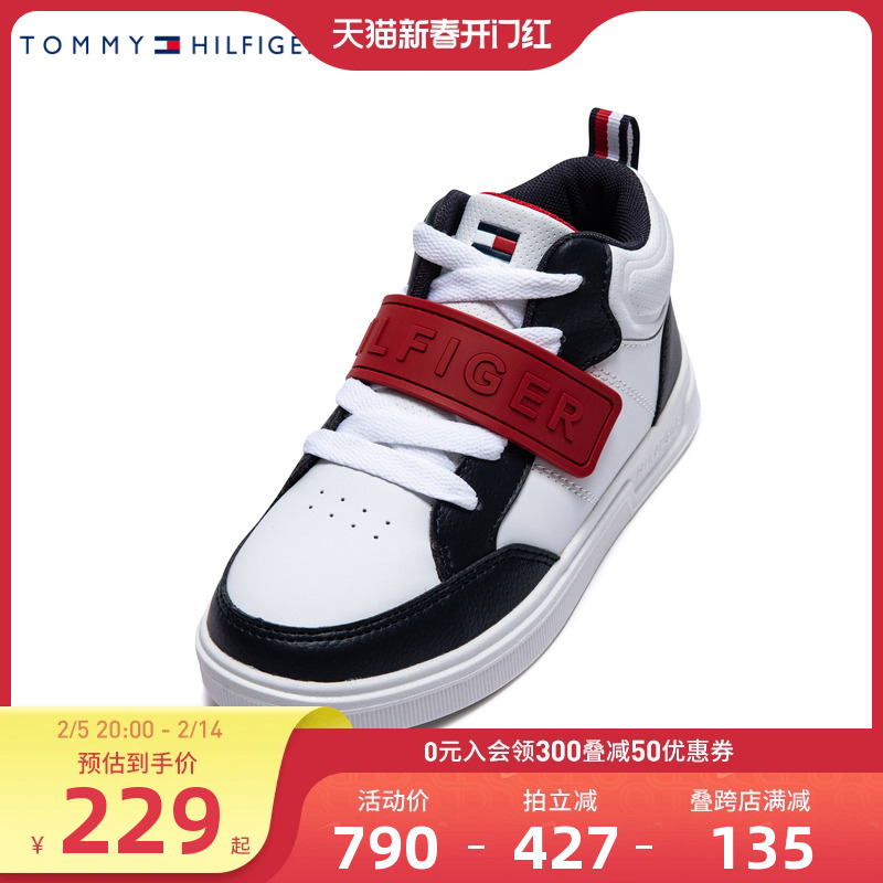 TOMMY童鞋男童运动鞋板鞋低帮防滑耐磨春秋新品鞋子TH100846