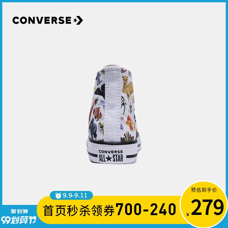 converse官方旗舰店2020夏季童鞋 Rookie帆布鞋