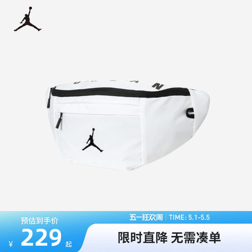Jordan乔丹腰包男女童时尚斜挎包便携收纳户外运动胸包JD2123012 - 图0