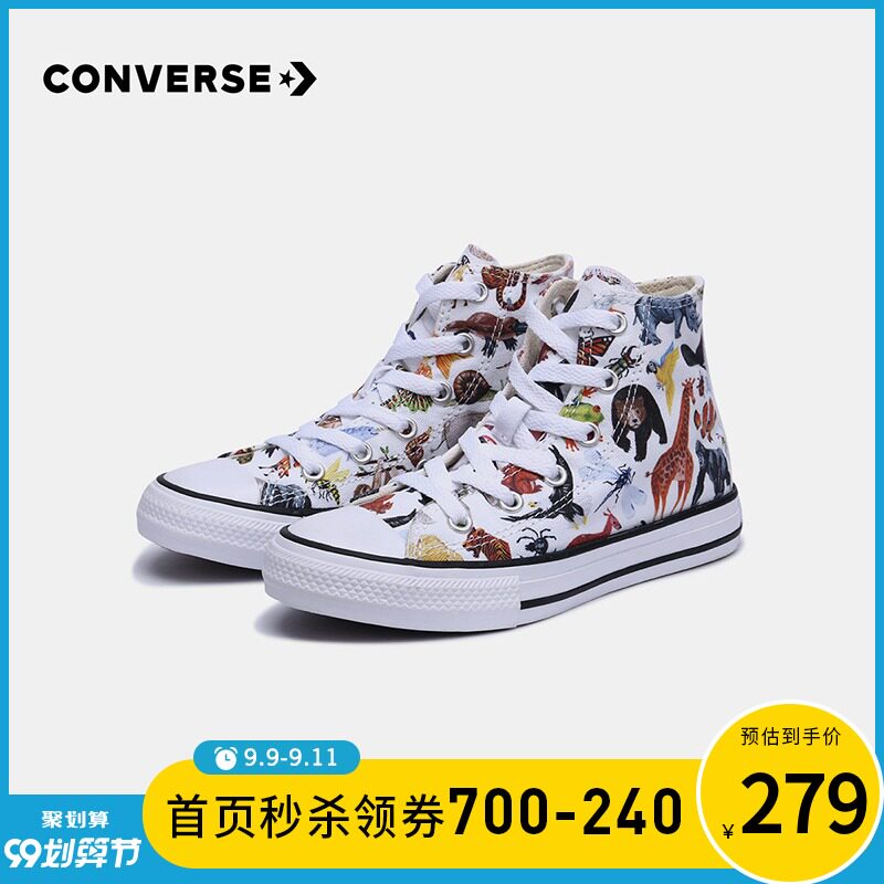 converse官方旗舰店2020夏季童鞋 Rookie帆布鞋