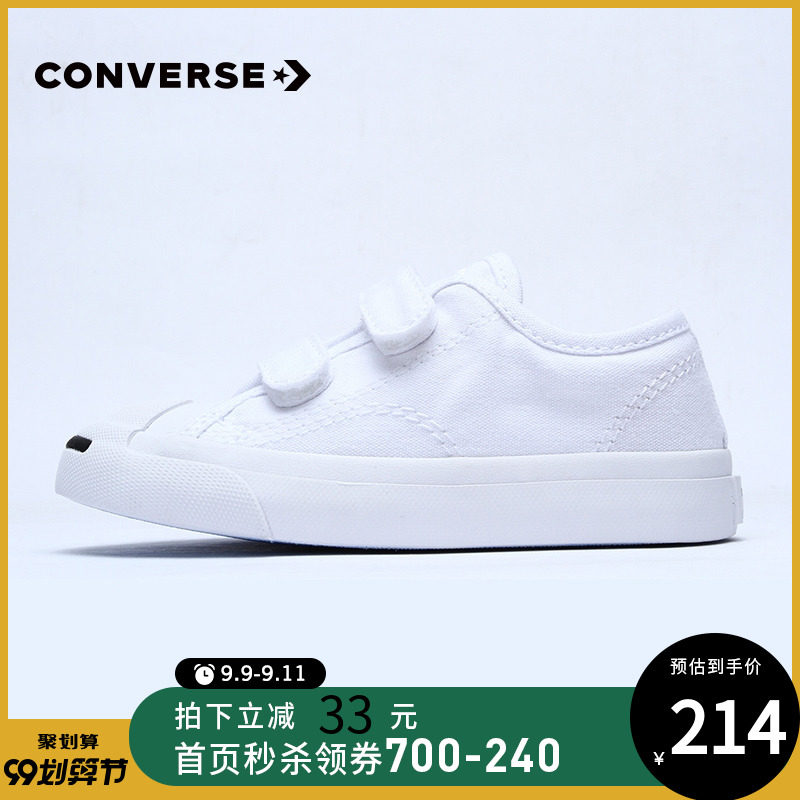 converse 2020秋经典开口笑婴童童鞋 Rookie运动鞋