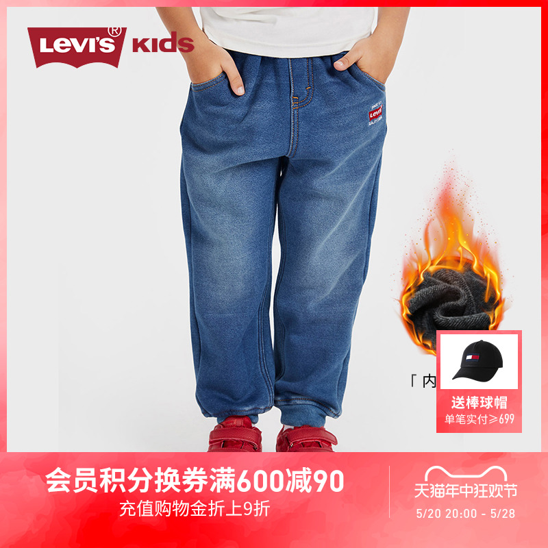 Levi's李维斯童装官方2022秋冬男童加绒保暖牛仔裤长裤高品质品牌