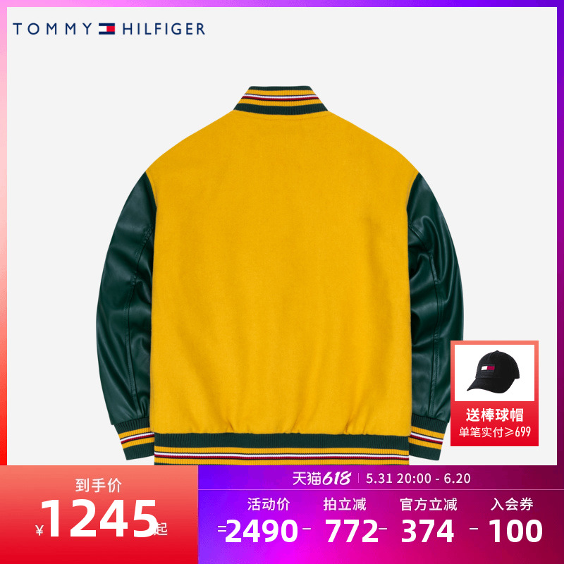 Tommy 汤米童装男女童夹克棉服2024春季新品儿童保暖外套冬装