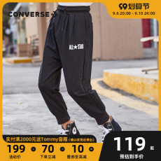 детские штаны converse匡威童装2022春秋季新款男童大童针织毛圈长裤儿童纯棉裤