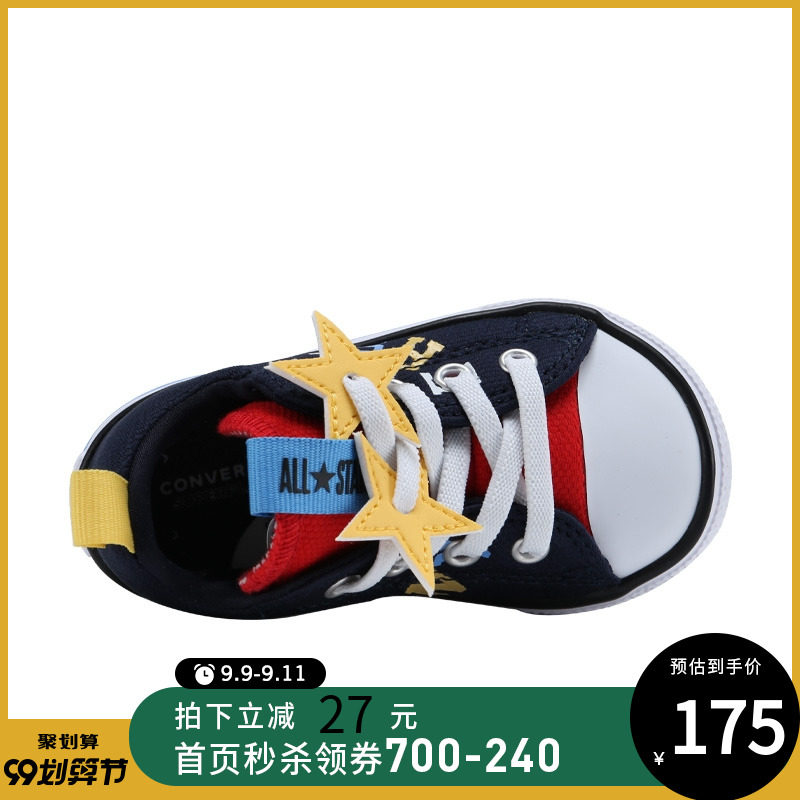 converse 2020春季新款婴童童趣童鞋 Rookie帆布鞋