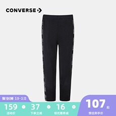 детские штаны converse匡威童装2022秋季新款女童大童针织打底裤儿童舒适休闲裤