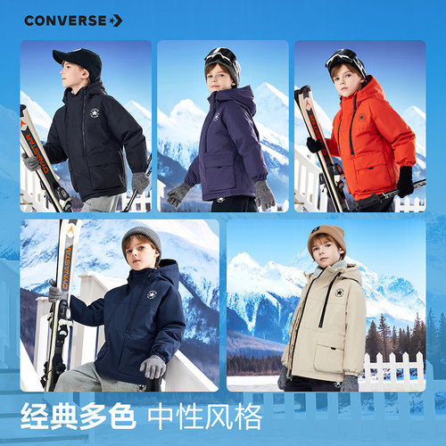 匡威童装儿童羽绒服男童女童防风衣2025冬季新款加厚保暖外套上衣 - 图2