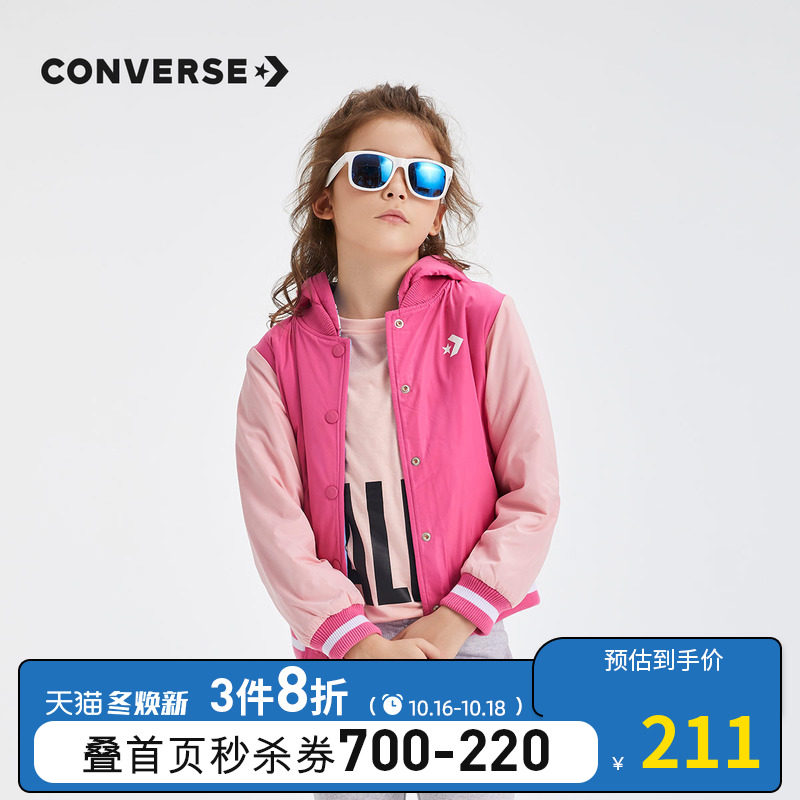 converse童装2020秋冬新款经典夹克 Rookie夹克/皮衣
