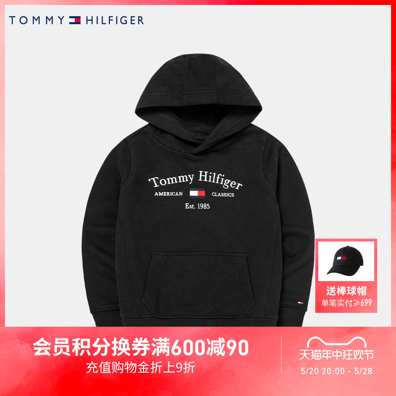 Tommy汤米童装春秋新品男童女童连帽卫衣儿童上衣中大童春装潮