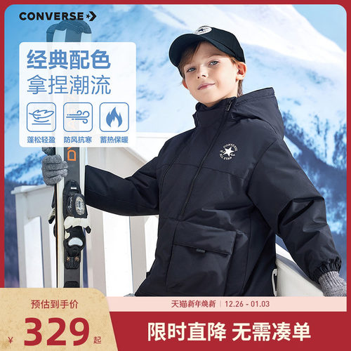 匡威童装儿童羽绒服男童女童防风衣2025冬季新款加厚保暖外套上衣 - 图0