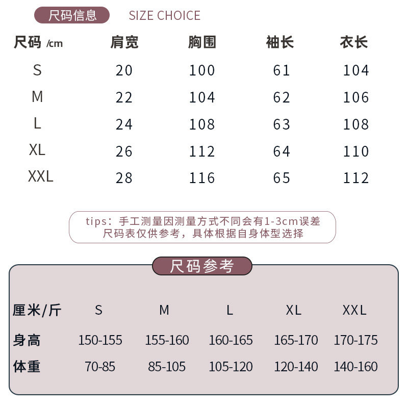 珊瑚绒秋冬长款加绒冬法兰绒睡衣 芳怡服饰睡袍/浴袍