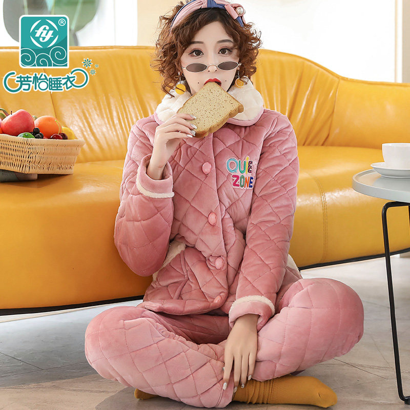 冬季三层珊瑚绒可外穿夹棉睡衣 芳怡服饰睡衣/家居服套装