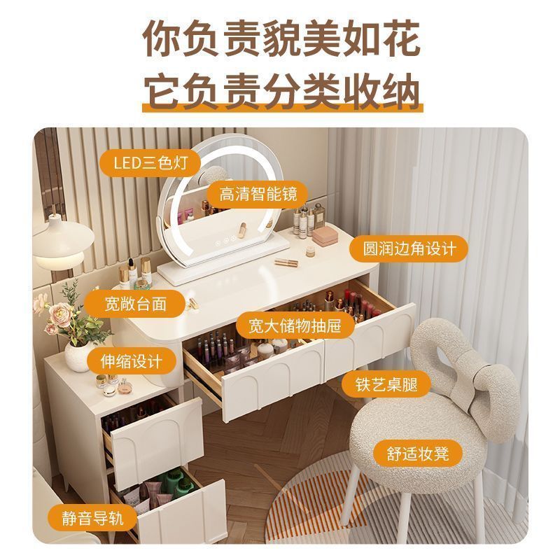 梳妆台奶油风卧室现代简约小户型化妆桌床头收纳斗柜书桌镜子一体