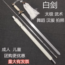 Taijiaojian martial arts performance sword dance soft sword morning practice adult male and female soft loud sword ancient clothing items Baojian unopened