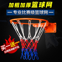 Basketball Net Plus Coarse Professional Competition Portable Basket Net Basket Ring Detachable Standard Basketball Frame Mesh Basket Net Basket Net Pocket
