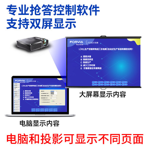 步频8120型无线电脑软件计分系统抢答器知识竞赛视频记分智能语音4组6组8组10组简易亮灯按钮比赛答题器租赁 - 图2