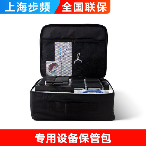 上海步频 抢答器航空箱设备包 充电箱收纳包 专用储存整理手提包 - 图2