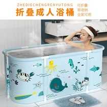 Foldable Bath Tub Home Adult Full Body Bath Tub Bath Tub Children Bath Tub Adults Bath Tub Gods