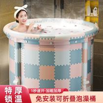 Free installation for one second folding thickened bath tub Bath Tub Large bath Bath Barrel Home Large Size Adult Baby Full Body Bath