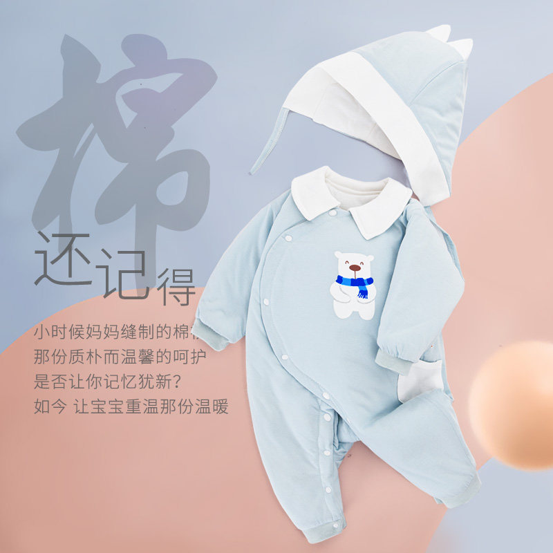 刚出生婴儿衣服秋冬保暖套装礼盒 海果母婴婴儿礼盒