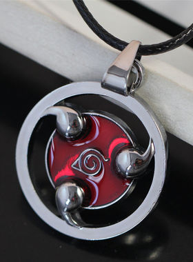 火影忍者动漫周边三勾玉卡卡西木叶钥匙扣动漫新款手链