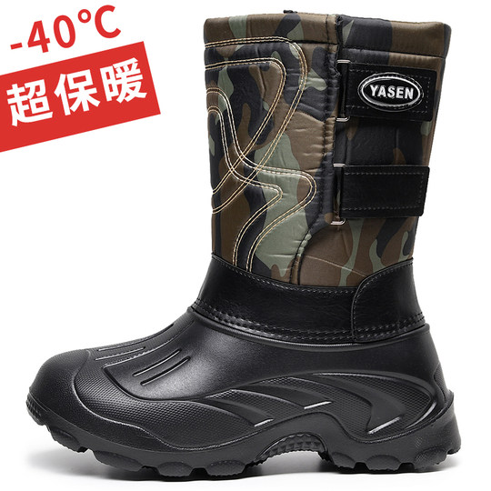 Cycling takeout fishing waterproof anti-slip warm snow boots