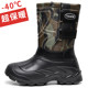 Cycling takeout fishing waterproof anti-slip warm snow boots