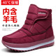 Middle-aged and elderly short boots for mothers' shoes waterproof and slip-proof